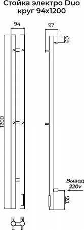 Стойка электро ДУО (DUO) круг 1200 КС ГРАФИТ TERMINUS Чайковский - фото 3