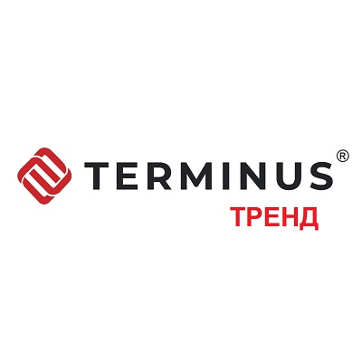 TERMINUS ТРЕНД
