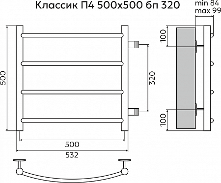 Классик П4 500х500 бп320 Полотенцесушитель TERMINUS Чайковский - фото 3