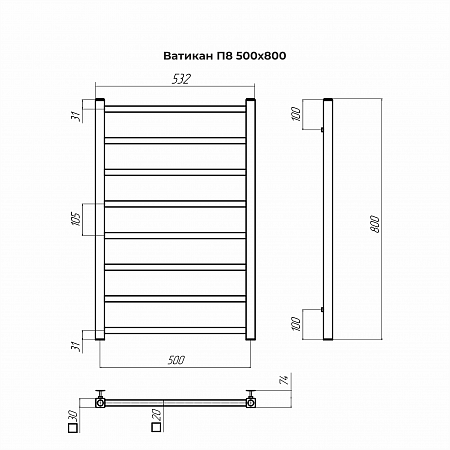 Ватикан П8 500х800 Полотенцесушитель TERMINUS Золото браш Чайковский - фото 4