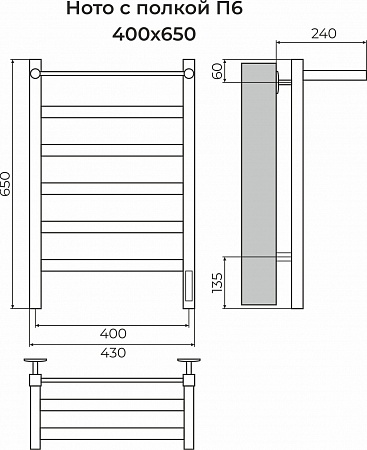 Ното с/п П6 400х650 Электро (quick touch) Полотенцесушитель TERMINUS Чайковский - фото 3
