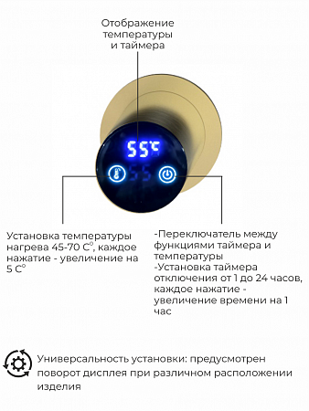Рондо П2 350х760 электро Полотенцесушитель TERMINUS Брашированное золото Чайковский - фото 5
