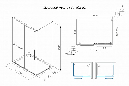 Душевой уголок слайдер Terminus Альба 02 900х1200х2200  прямоугольник чёрный Чайковский - фото 3