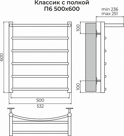 Классик с полкой П6 500х600 Полотенцесушитель TERMINUS Чайковский - фото 3