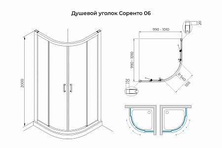 Душевой уголок слайдер Terminus Соренто 06 1000х1000х2000  четверть круга хром Чайковский - фото 3