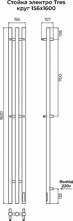 Стойка электро ТРЭ (TRES) круг 1600 КС 9005 матовый TERMINUS Чайковский - фото 3