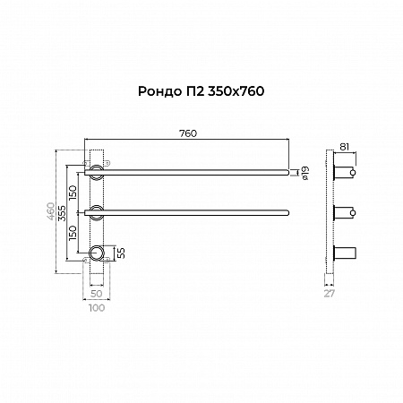 Рондо П2 350х760 электро Полотенцесушитель TERMINUS Оружейная сталь Чайковский - фото 7