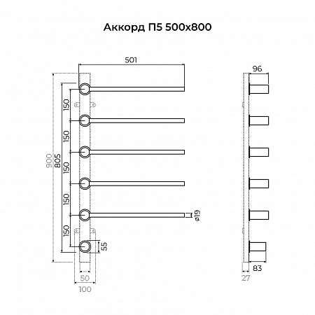 Аккорд П5 500х800 электро Полотенцесушитель TERMINUS Нержавеющая сталь Чайковский - фото 6