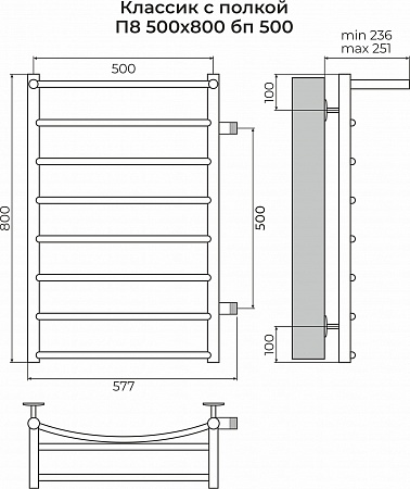 Классик с полкой П8 500х800 бп500 Полотенцесушитель TERMINUS Чайковский - фото 3